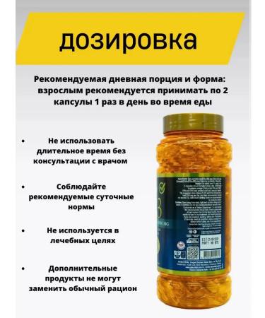 Aksu Vital Omega 3 1000 mg Turkish - Buy Online on GoSupps.com