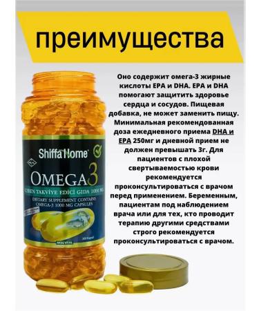 Aksu Vital Omega 3 1000 mg Turkish - Buy Online on GoSupps.com