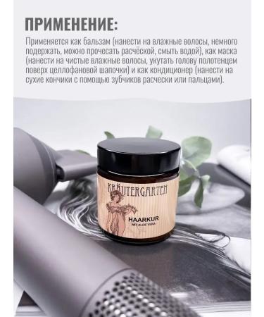 YarEdge Hair growth mask - Buy Online on GoSupps.com