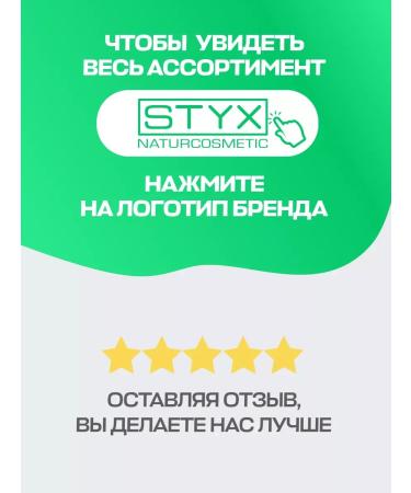 YarEdge Hair growth mask - Buy Online on GoSupps.com