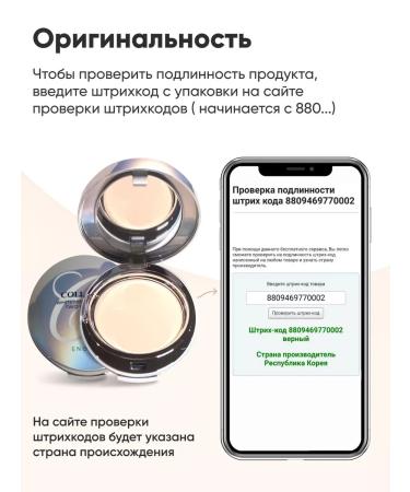 PowderMax Face powder matting mineral collagen - Buy Online on GoSupps.com