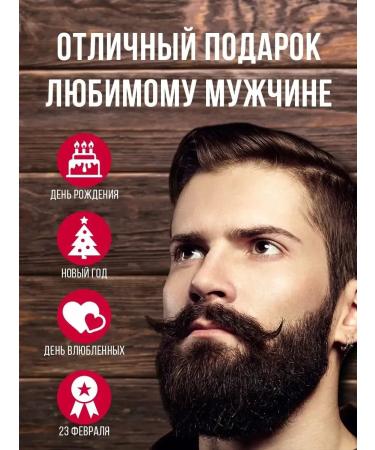 Cosmetics Board and mustache - Buy Online on GoSupps.com