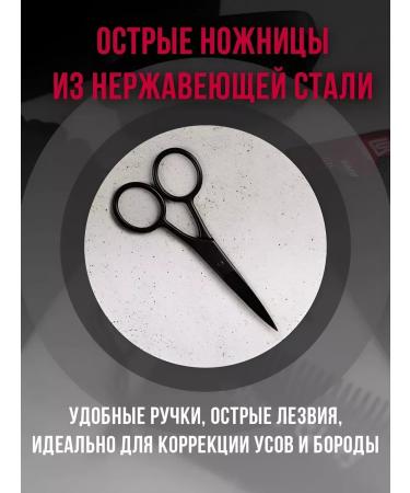 Cosmetics Board and mustache - Buy Online on GoSupps.com