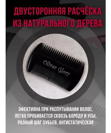 Cosmetics Board and mustache - Buy Online on GoSupps.com