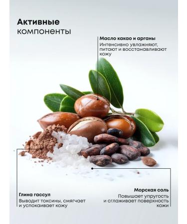 ScrubPlus Body scrub anti -cellulite salt Moroccan spa 1kg - Buy Online on GoSupps.com