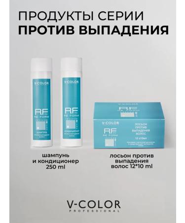 LotionPro Hair loss of hair 12x10ml - Buy Online on GoSupps.com