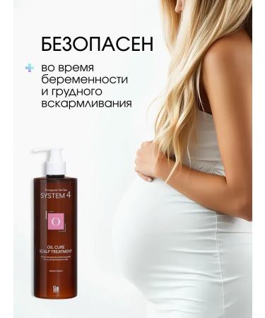 PeelinZone System 4 Piling for scalp 500 ml - Buy Online on GoSupps.com