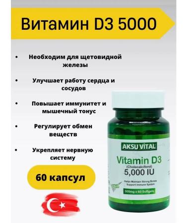Aksu Vital Vitamin D3 D3 5000