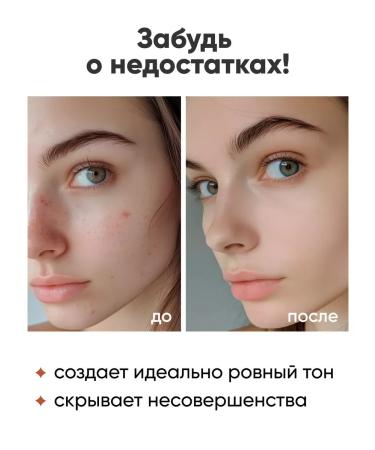 TonacreamPro Tonal face cream matte moisturizer with mucin - Buy Online on GoSupps.com