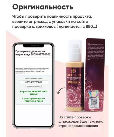 TonacreamPro Tonal face cream matte moisturizer with mucin - Buy Online on GoSupps.com