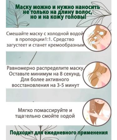 CosmetimaskLabs Korean hair mask 8 Seconds - Buy Online on GoSupps.com