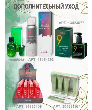 CosmetimaskLabs Korean hair mask 8 Seconds - Buy Online on GoSupps.com