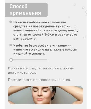 EssencZone Korean Restoring Essence for Hair Korea 150ml - Buy Online on GoSupps.com