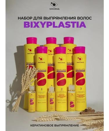 CosmetimaskLabs Keratin rectification set Professional - Buy Online on GoSupps.com