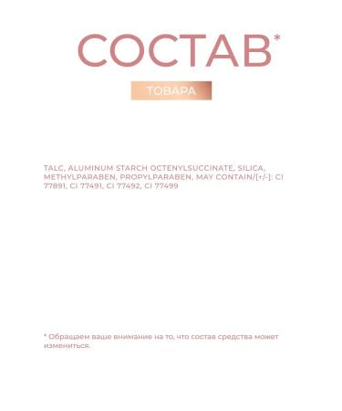 PowderMax Facial powder crumbly matting Banana Light - Buy Online on GoSupps.com