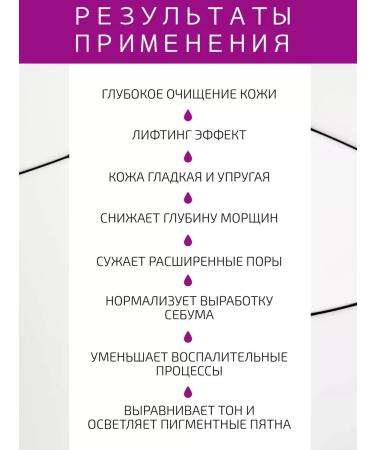 PeelinZone PRX PRX PRX All -season rejuvenating peptide - Buy Online on GoSupps.com