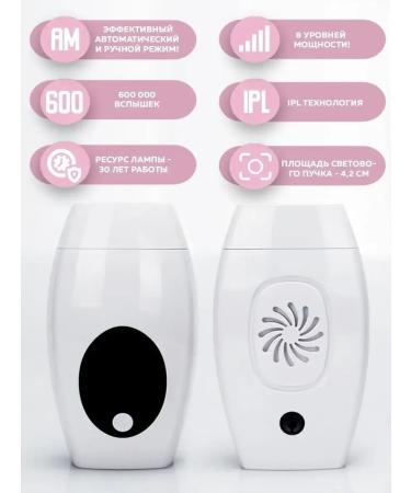 Epilator Max Hair removal laser - Buy Online on GoSupps.com