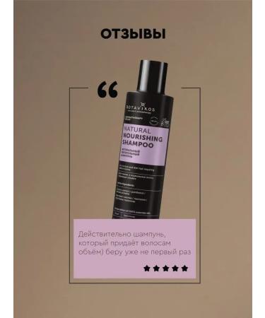 No brand Natural shampoo for weakened hair - Buy Online on GoSupps.com