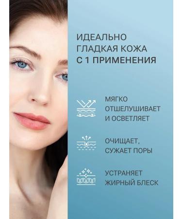 PeelinZone Enzyme powder for washing the face