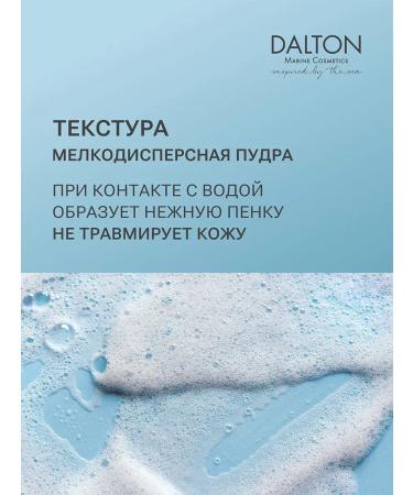 PeelinZone Enzyme powder for washing the face - Buy Online on GoSupps.com