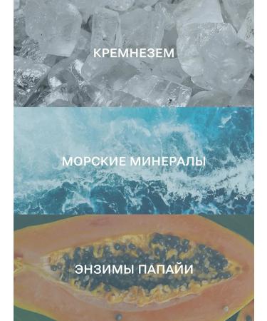 PeelinZone Enzyme powder for washing the face - Buy Online on GoSupps.com