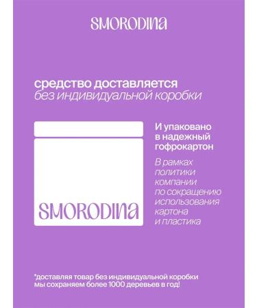 ScrubPlus Sachard-salt scrub-yel for the body black currant - Buy Online on GoSupps.com