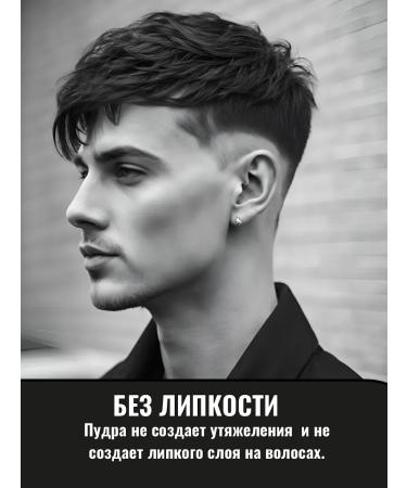 PowderMax Hair styling powder for volume 20 g - Buy Online on GoSupps.com