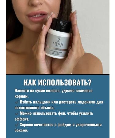 PowderMax Hair styling powder for volume 20 g - Buy Online on GoSupps.com