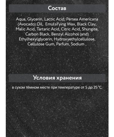 CosmetimaskLabs Aha Carbonic Mask carbon-mashed mask 100 ml - Buy Online on GoSupps.com