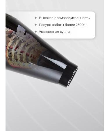 FanMax Professional Korto hair flan A6 up to 2400W - Buy Online on GoSupps.com