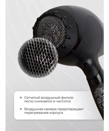 FanMax Professional Korto hair flan A6 up to 2400W - Buy Online on GoSupps.com