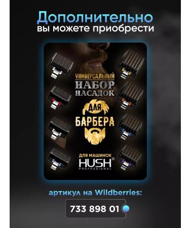 HaicuttinmachineMax Hair cutting machine 1060 - Buy Online on GoSupps.com