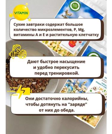 DrbreakfasMax Ready -made buckwheat breakfast 1 kg pine nuts and cranberries - Buy Online on GoSupps.com