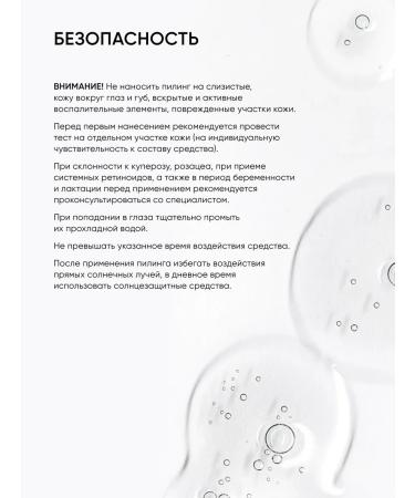 PeelinZone Face peeling 15% with vitamin C - Buy Online on GoSupps.com