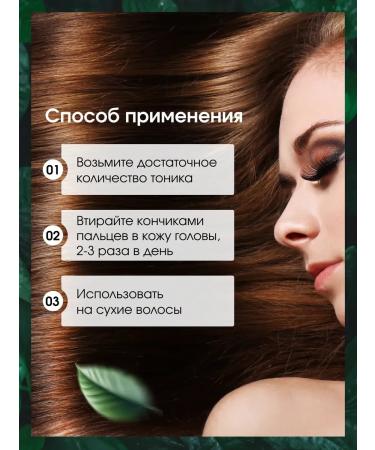 TonicX Tonic from hair loss Inexpressible menthol 240 ml - Buy Online on GoSupps.com