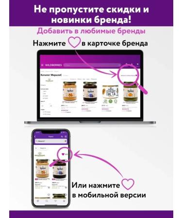 UrbecX Urbech from pistachios 230 grams - Buy Online on GoSupps.com