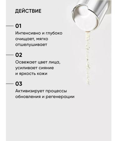 PeelinZone Enzymal face powder vitamin C - Buy Online on GoSupps.com