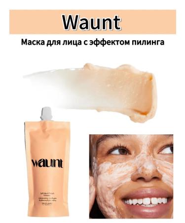 Oriflameoriginal Facial mask with Waunt peeling effect - Buy Online on GoSupps.com