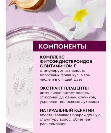 OthehouseholsupplieLabs Professional hair mask with keratin from falling out - Buy Online on GoSupps.com