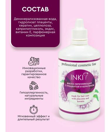 OthehouseholsupplieLabs Professional hair mask with keratin from falling out - Buy Online on GoSupps.com
