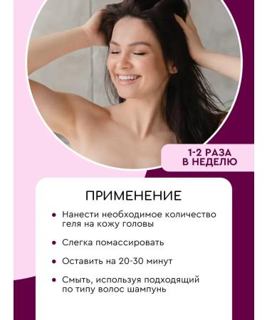 OthehouseholsupplieLabs Professional hair mask with keratin from falling out - Buy Online on GoSupps.com