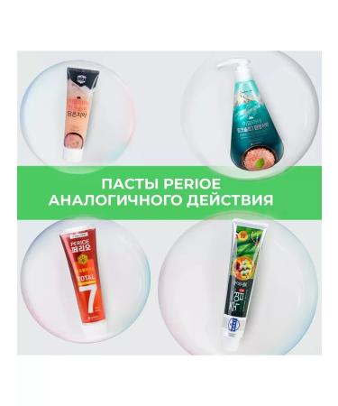 ToothpastEdge Gel paste Pumping with bamboo salt 285 g - Buy Online on GoSupps.com