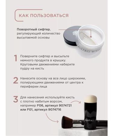 PowderMax Mineral satin tonal face powder - Buy Online on GoSupps.com