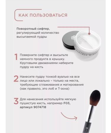 PowderMax Mineral matting HD powder transparent - Buy Online on GoSupps.com