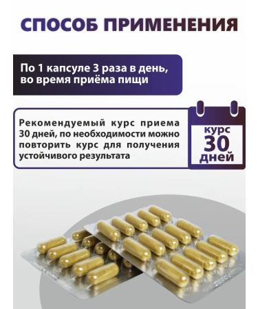 Altai traditions Shiksha extract in capsules - Buy Online on GoSupps.com
