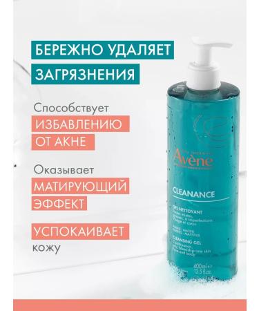 OthehouseholsupplieLabs Face washing gel for oily skin from acne - Buy Online on GoSupps.com