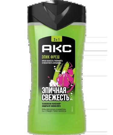 Shower gel and shampoo male Ax Epic Fresh 3v1 bright