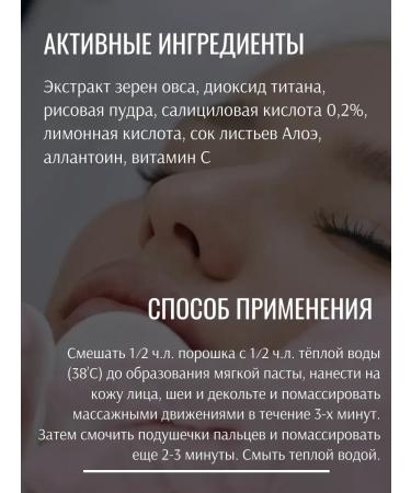 PeelinZone Exfoliant Ester p - Buy Online on GoSupps.com