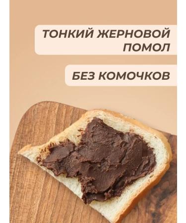 UrbecX Urbech from whole cocoa beans chocolate paste Keto 230g - Buy Online on GoSupps.com