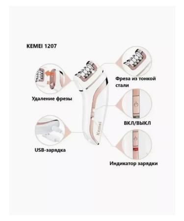 TechPromMedia Universal spa with skin smoothness - Buy Online on GoSupps.com